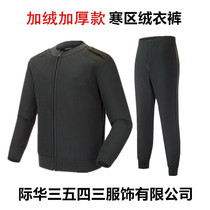 New army green velvet jacket and trousers cold area waist type plus velvet thickened warm sweater sweater and trousers set