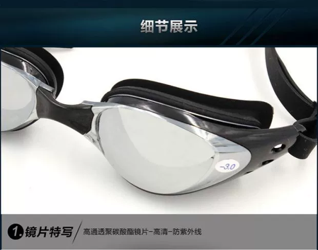 Kính bơi chính hãng chống sương mù HD che sương mù HD - Goggles