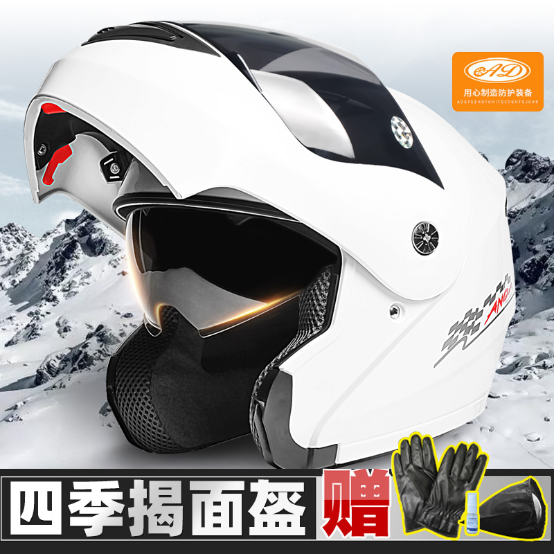 AD Bluetooth exposed helmet Electric car men and women full helmet summer sunscreen four seasons universal motorcycle helmet