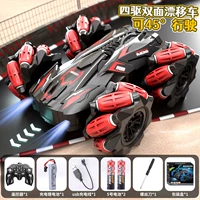 Двусторонная красная ручка, дистанционное управление