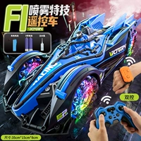 Индукционный большой легкий высокоскоростной полноприводный спрей, синий гоночный автомобиль, распознавание жестов