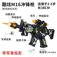 [Стандартная версия] M16 Штурмовая винтовка+военная проекция