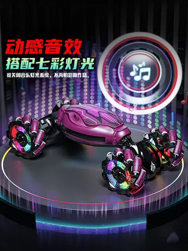 Индукционный трансформер, высокоскоростная полноприводная радиоуправляемая машина, внедорожная игрушка для мальчиков, транспорт, распознавание жестов, подарок на день рождения