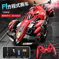 Большой высокоскоростной полноприводный спрей, красный гоночный автомобиль