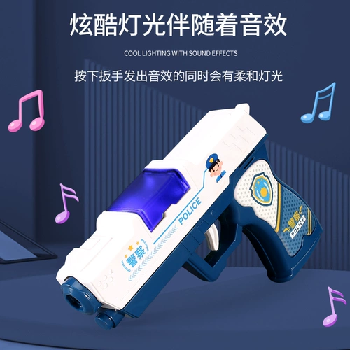 Электрический ударопрочный музыкальный игрушечный пистолет со светомузыкой для мальчиков, полиция, 2 лет