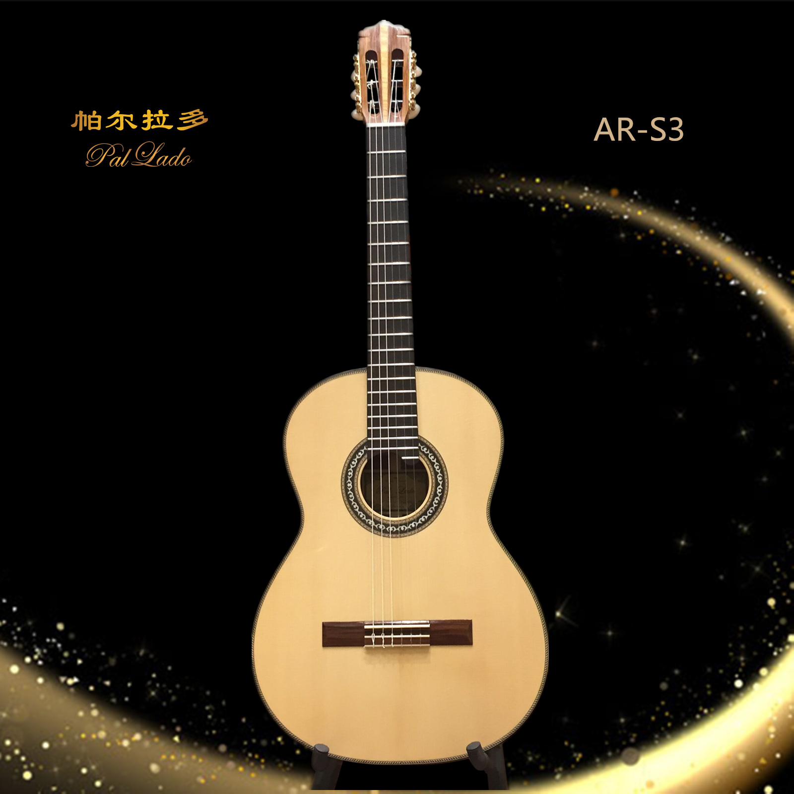 Parrado AR-S3 Brazilian rose wood handmade guitar