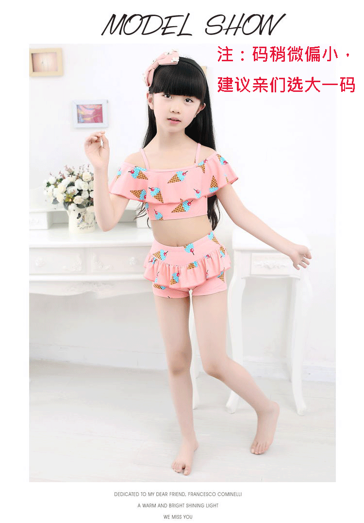 Maillot de bain fille - Ref 2545971 Image 7