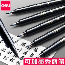 The Right-hand Show Lpen Soft Pen Calligraphy Practicing Character Small Block Block In Block Letters in italy special beginnersspecial beginners copywriting pen soft head elementary school students signature signature fountain pen brush extremely fine ink