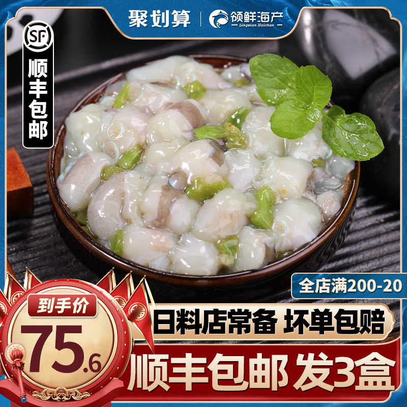 Japanese cuisine Wasabi Octopus Open-lid ready-to-eat flavored fresh seafood Octopus sushi Octopus sashimi