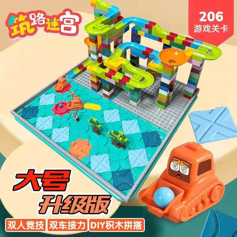 Road maze children's puzzle early education logical thinking training track pull back engineering car board game toy boy