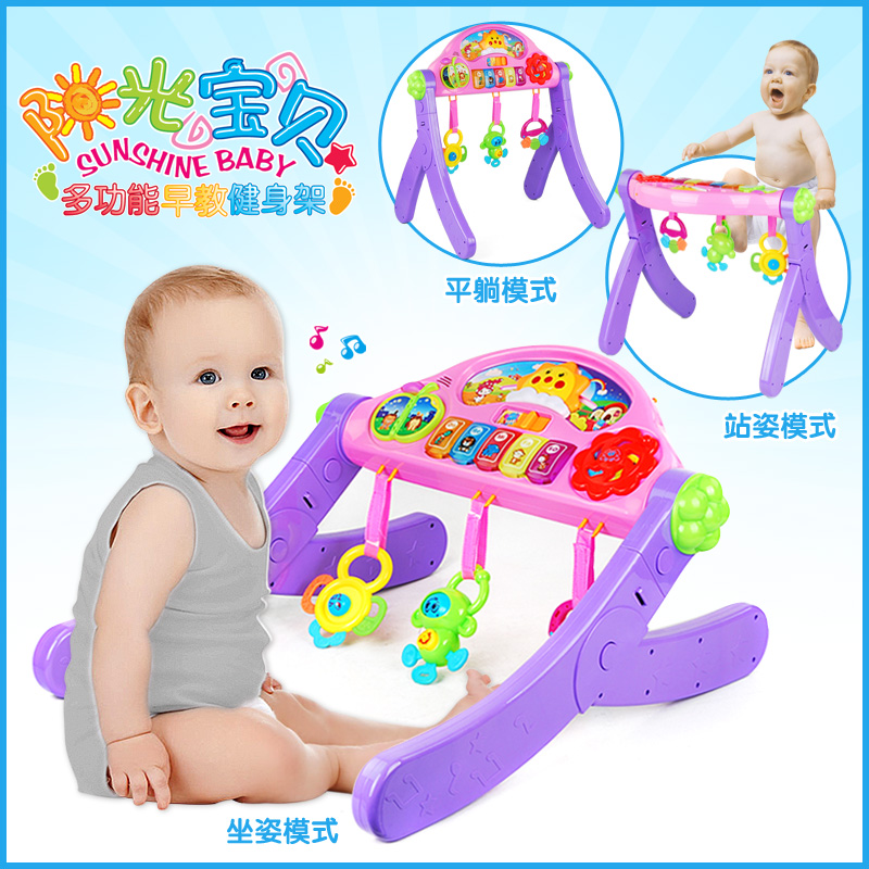 Children's fitness rack baby toys 0-1 years old rattle multi-function music baby toddler fitness equipment pedal piano