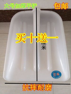 Plastic shovel head farm furniture plastic steel Plastic Shovel Steel Shovel Steel Shoveling Grain Shovel Snow Flat Shovel Push Grain Shovel Dustpan