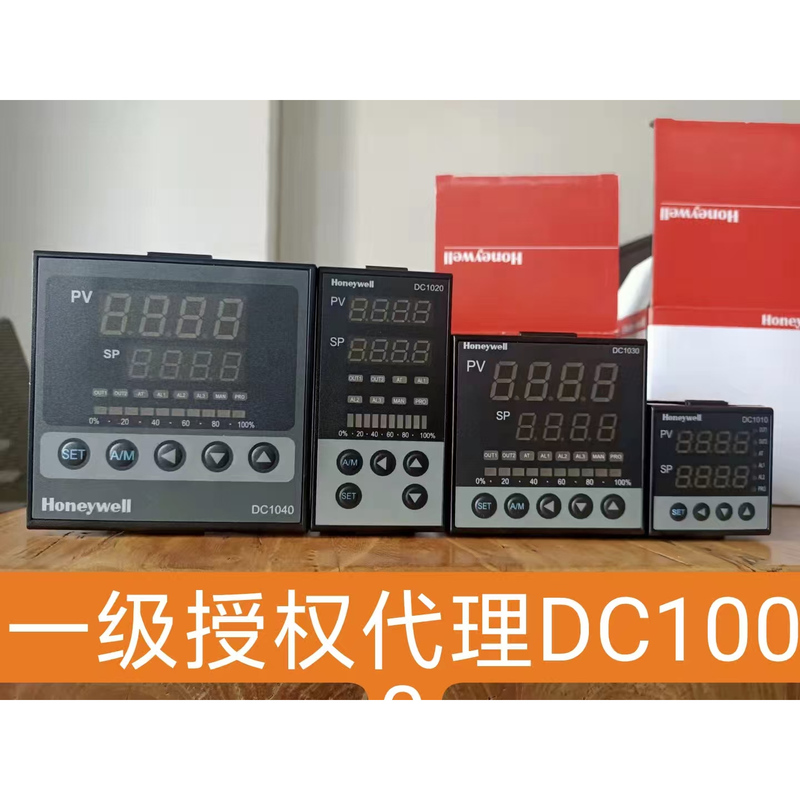 Honeywell Dc1040Cr-701000/301000 Temperature Controller Is on Sale at Special Price