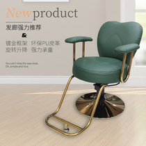 Green hair salon special seat can lift rotating hair cutting chair barber shop chair factory direct official standard