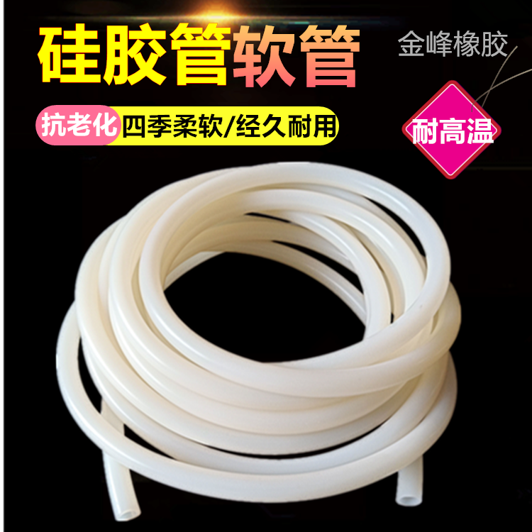 Silicone tube hose high temperature elastic silicone sleeve 2 3 4 5 6 7 8 9 10 12 14 16 18MM