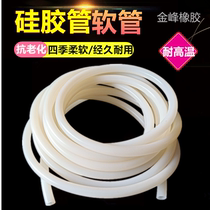 Silicone hose high temperature resistant elastic silicone sleeve 2 3 4 5 6 7 8 9 10 12 14 16 18MM