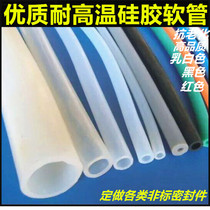 Silicone rubber protective tube high temperature resistant hose 4 5 6 8 10 12 14 16 18 20 22MM