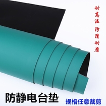Anti-static table mat high temperature insulation laboratory table mat rubber rubber plate mobile phone maintenance electrostatic table mat