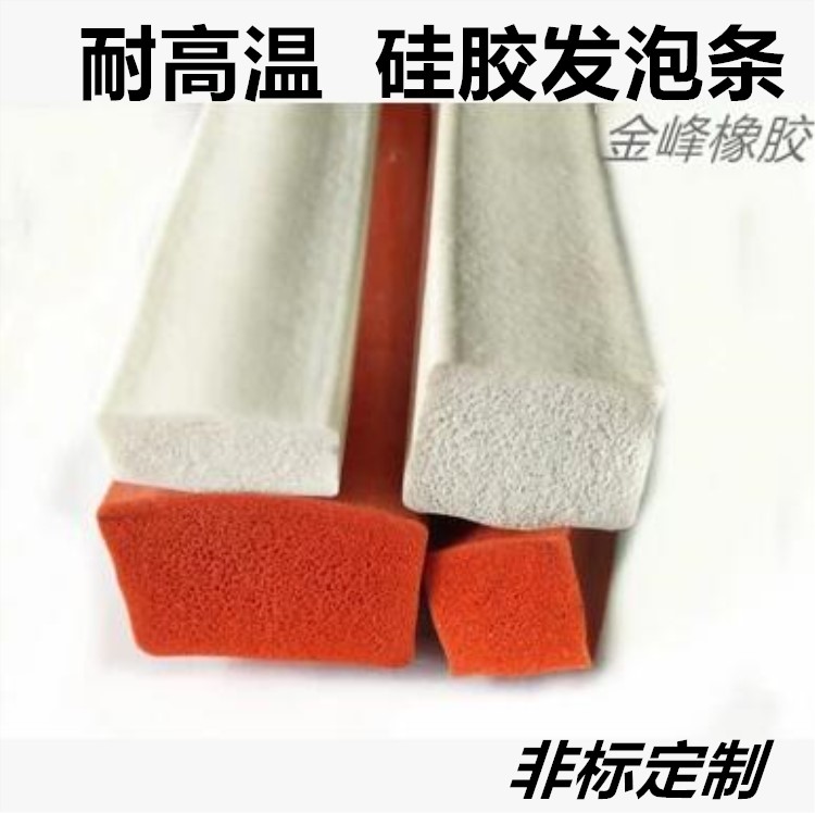 Silicone foam strip high temperature sponge strip sealing strip 3 5 8 10 12 15 20 25 30 40 50MM