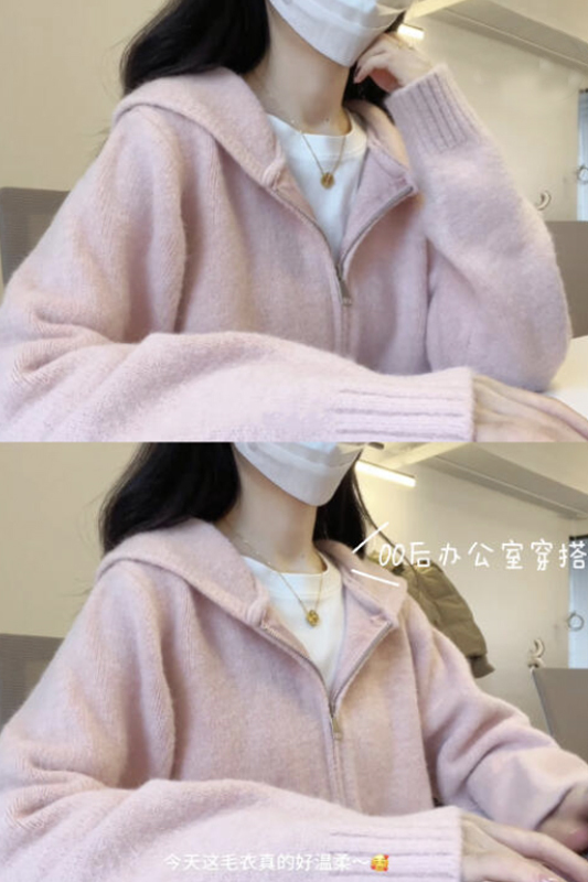 Pink Hooded Knit Top for Women, Autumn and Winter 2026, Spring Zipper Lazy Soft Sweater Cardigan Jacket