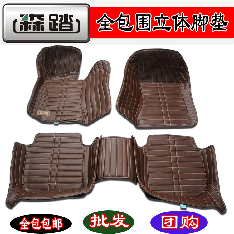 森踏宝马新5系Li 520Li/523Li/525Li/530Li X1汽车皮革全包围脚垫