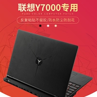 Lenovo cứu tinh y7000 dán máy tính xách tay i7 vỏ máy tính màng bảo vệ tập hợp đầy đủ các phụ kiện 15 chống xước cơ thể rắn bao gồm cả bộ phim đầy đủ 15,6 inch Tự làm phong bì tùy chỉnh riêng - Phụ kiện máy tính xách tay túi chống sốc máy tính