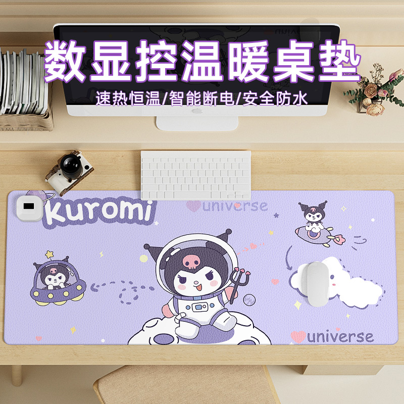 Culomi Heating Mouse Mat Girls High Face Value Cute Mega Fever Warm Table Cushion Cartoon Office Desk Student Desktop Computer Mat Keyboard Mat Electric Hot Plate Warm Hand Table Mat Heating Mat-Taobao