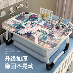 Two-Dimensional Anime Foldable Bed Table, Study Desk, Laptop Stand, Computer Office Desk, Lazy Lap Desk, Home Bedroom Bay Window Small Table, Dormitory Student Writing and Reading Desk