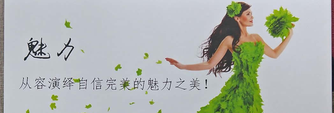 魅力墙纸