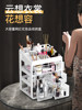 Cosmetic Storage Box Desktop Lipstick Mask Jewelry Skin Care Dustproof Storage Rack Organizer Drawer Dressing Table Brush