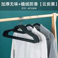 Не -Slip No Marks утолщен? Рекомендуется организатором? Yun Carbon Black