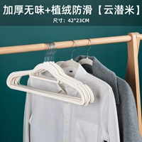 Не -SLIP без следов и утолщен? Рекомендуется организатором? Yun Qianmi