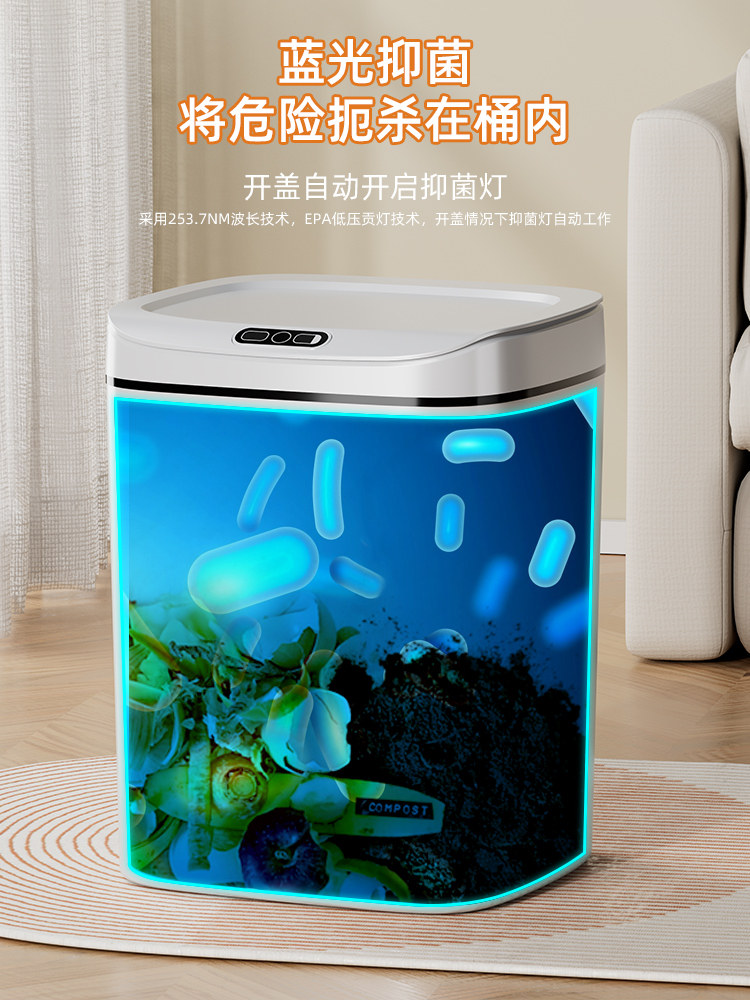 Smart Sensor Trash Can, Fully Automatic Electric Household Trash Bin for Living Room and Bathroom, 2025 New Model with Lid, Luxury Style for Toilet