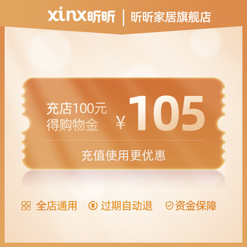 Be the First to Pre-Deposit and Get 105 for Every 100 You Deposit