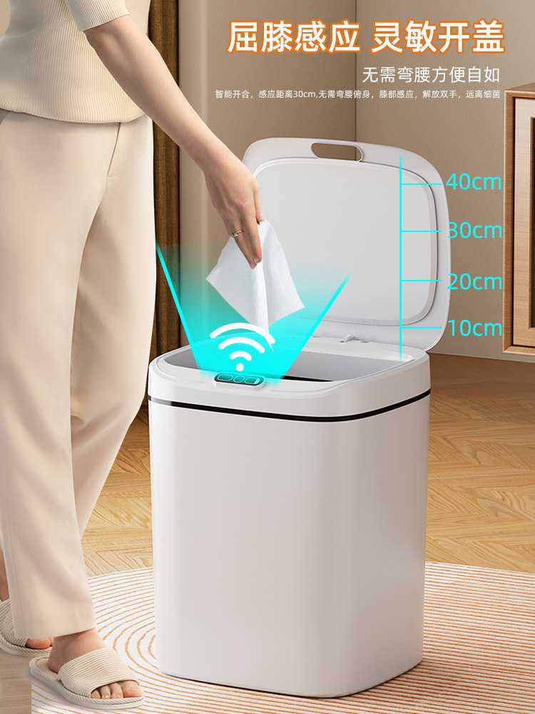 Smart Sensor Trash Can, Fully Automatic Electric Household Trash Bin for Living Room and Bathroom, 2025 New Model with Lid, Luxury Style for Toilet