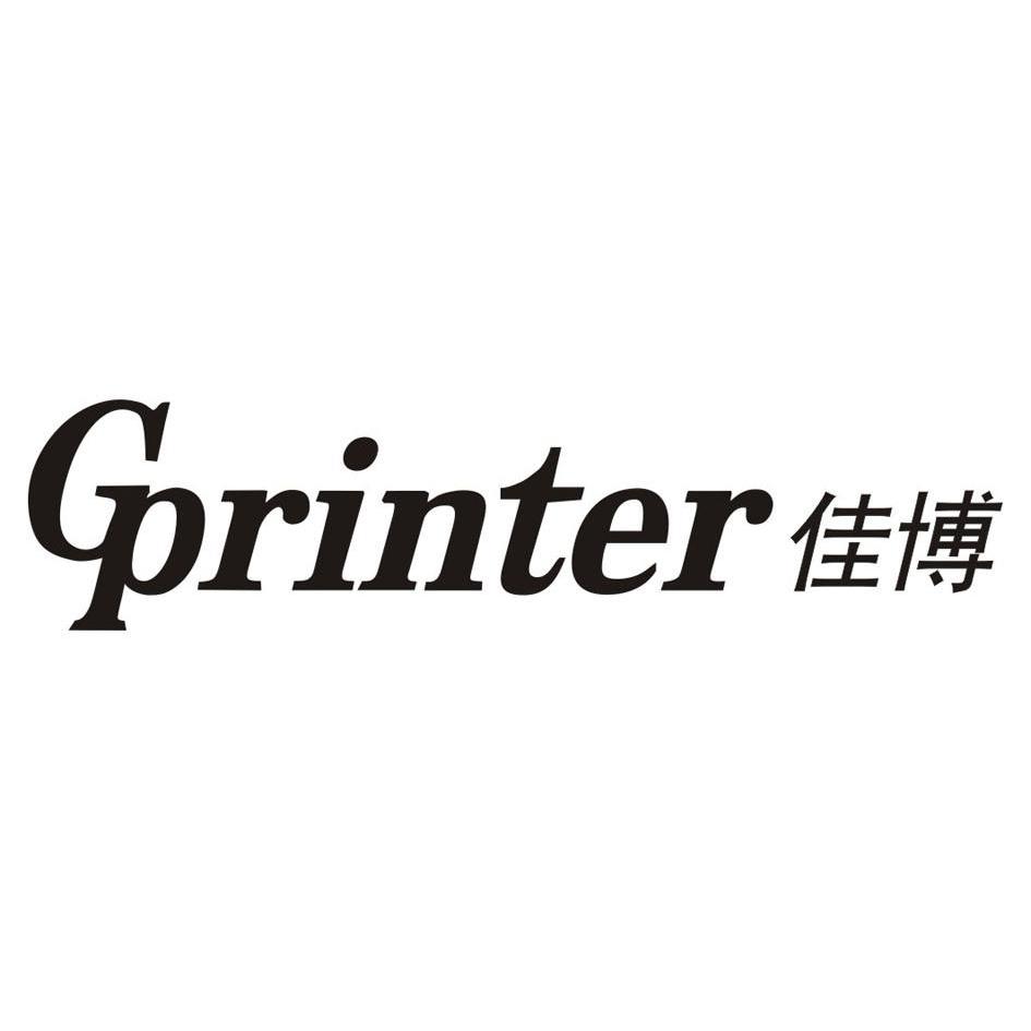 打印机批发优选店