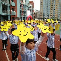 Games Kindergarten-style smiley five-pointed star opening ceremony performance props Smiley face dance childrens little star props