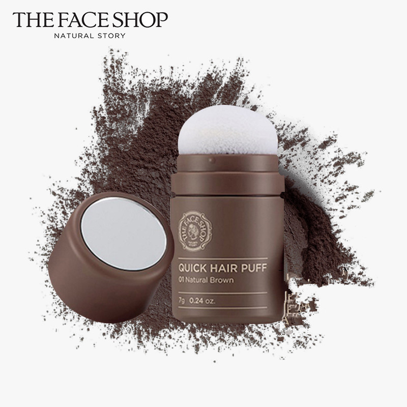 菲诗小铺发际线修容粉