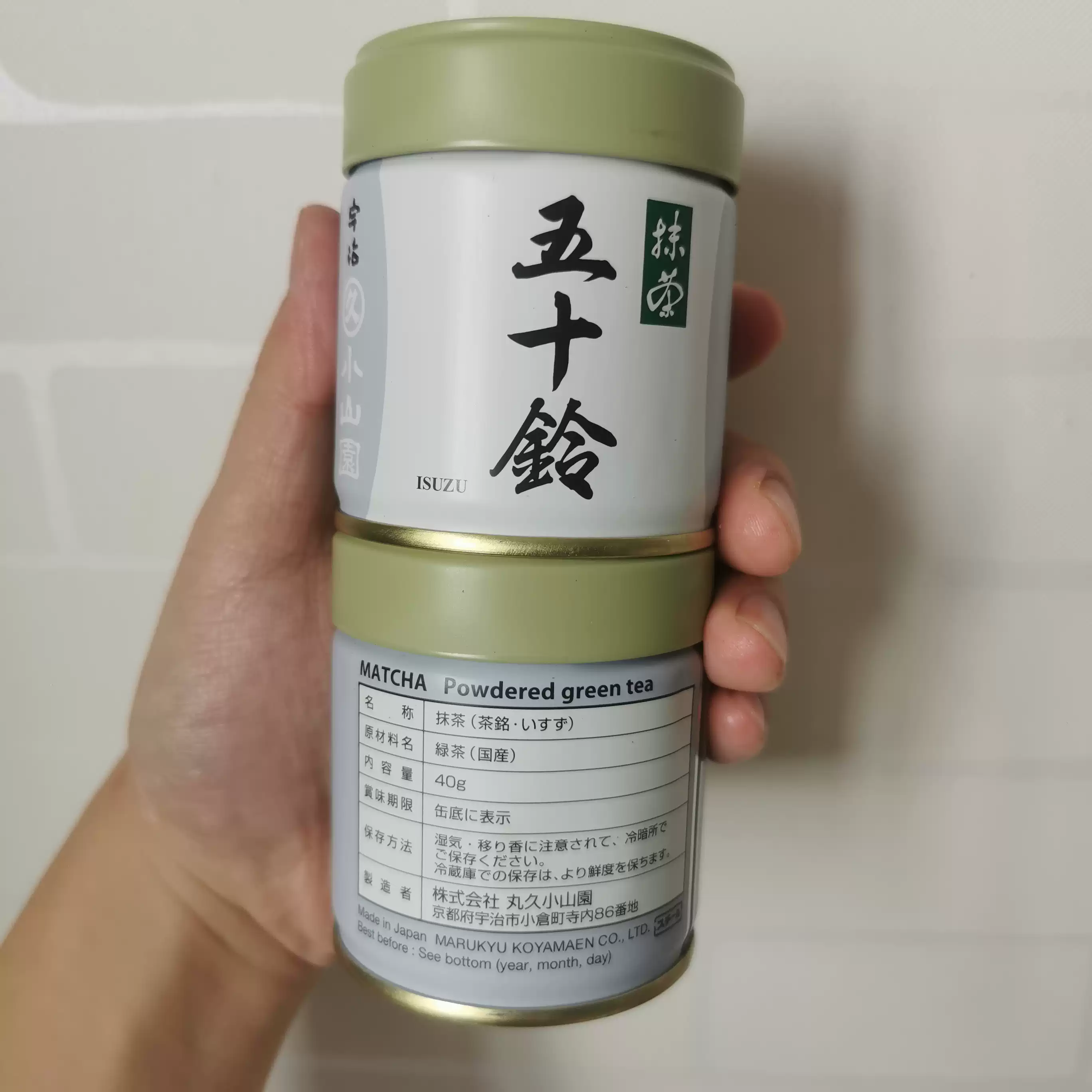 日本宇治抹茶粉五十鈴丸久小山園純抹茶粉衝飲抹茶粉40g袋裝宇治產抹茶