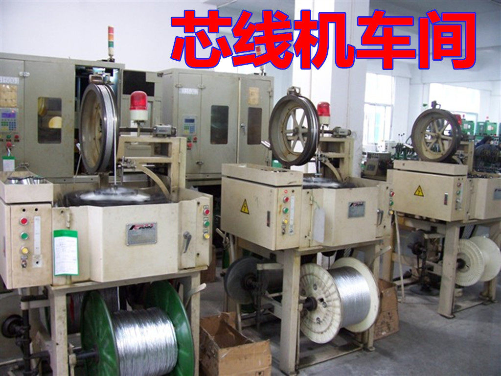 Prolongateur USB - Ref 433992 Image 17