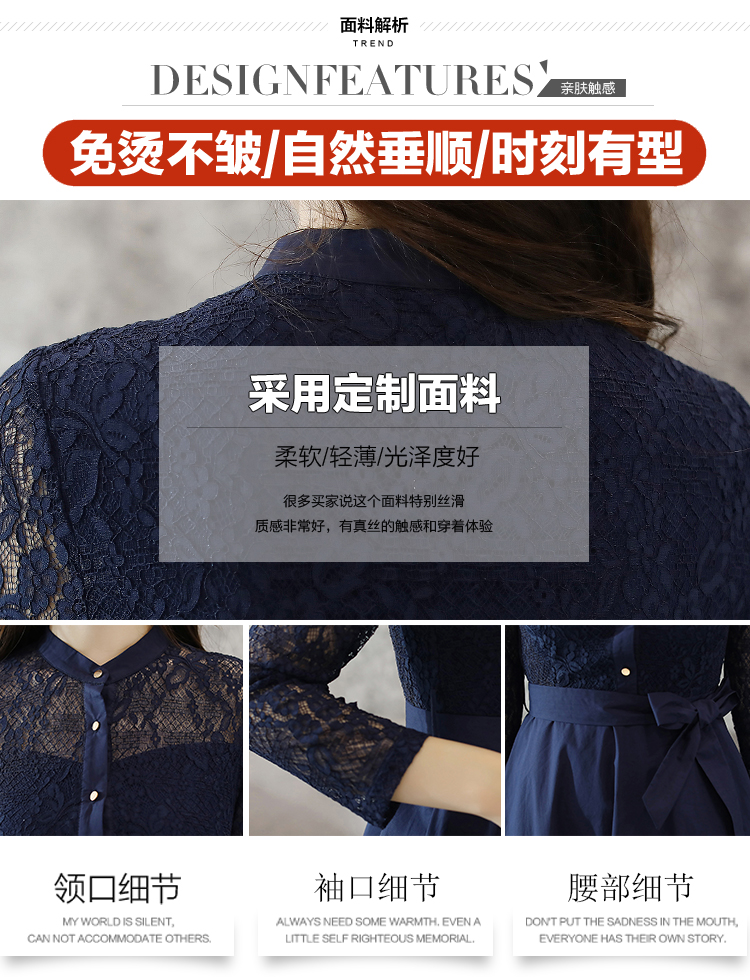 Đầm ren nữ dài tay áo mùa thu 2018 mới tính khí Hàn Quốc đáy váy trong phần dài của eo một từ váy đầm xòe