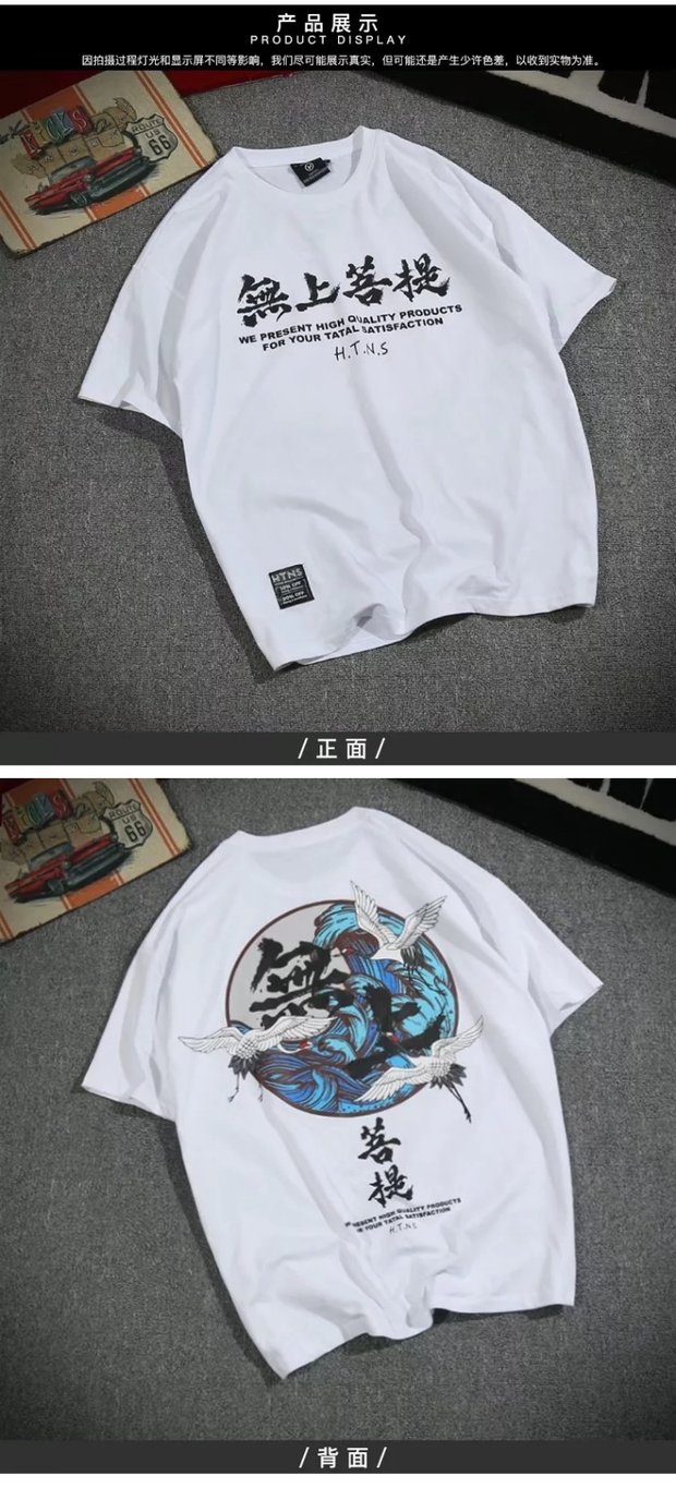 Tide thương hiệu đàn ông tay ngắn cộng với phân bón XL Trung Quốc cần cẩu gió in quốc gia áo thun lỏng lẻo cặp đôi hip-hop tay áo áo phông nam đẹp