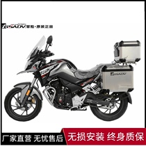 Suitable for Honda predator CB190X aluminum alloy side box Rear tail box side box frame Tail box frame adventure side box