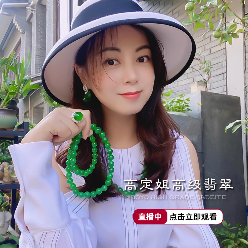 High order brother-in-law emerald live ice breeds full green Guanyin Buddha ring necklace custom Myanmar A goods natural jade-Taobao
