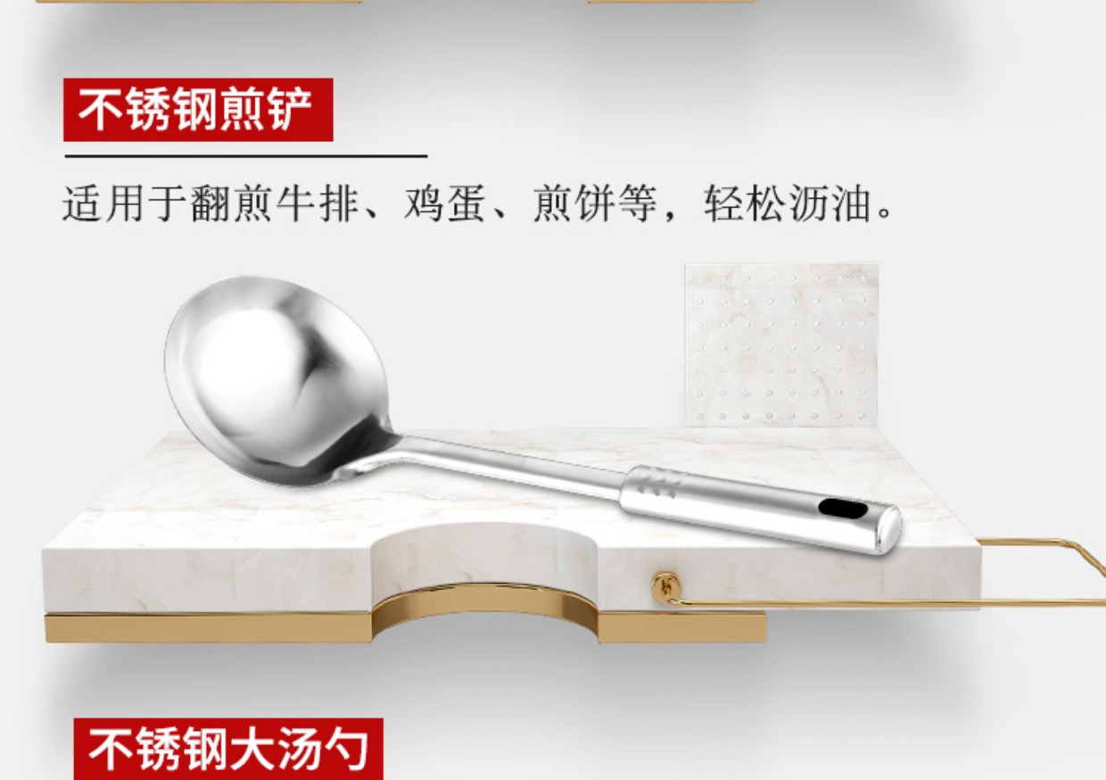 Bộ thìa nấu xẻng muỗng chao đầy đủ bộ dụng cụ nấu ăn gia đình inox đặt bếp bảy kệ gia vị inox 304