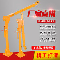 Vehicle crane 12V24v Minivan crane 220V household electric hoist crane Truck crane