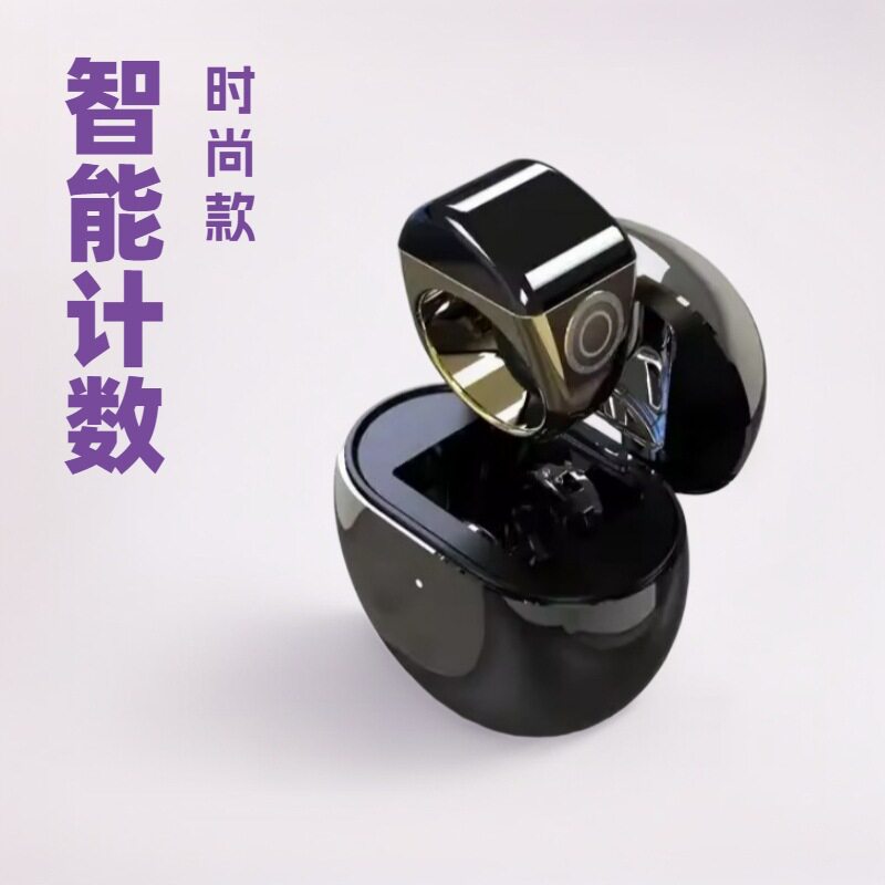 Cross-border new Equantu QB702 smart ring outdoor waterproof touch counting multi-functional Bluetooth ring