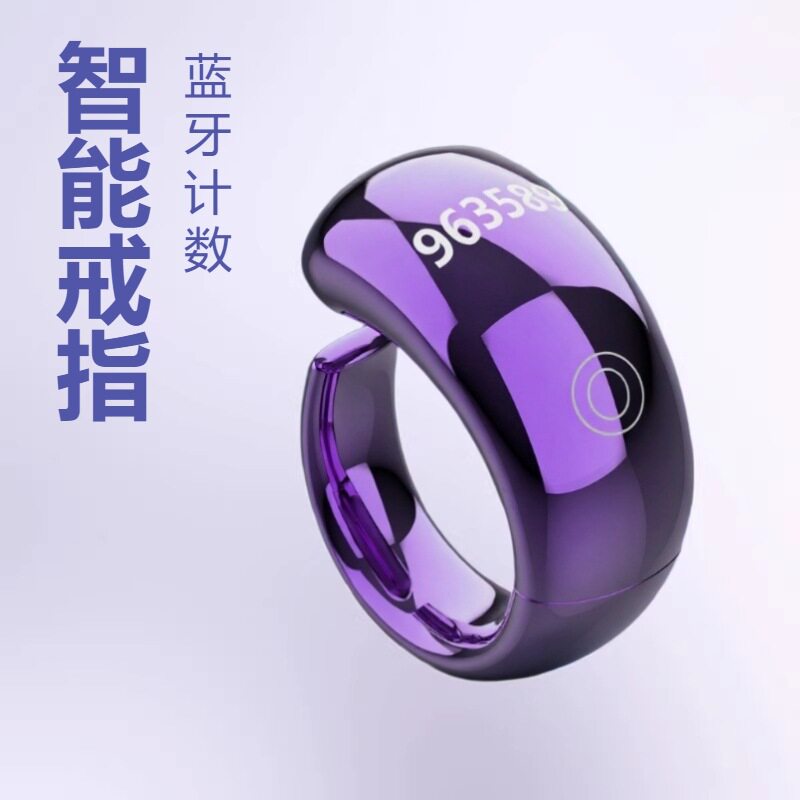 Equantu new product counter ring five-in-one multi-functional smart ring SQ976 color OLED counter