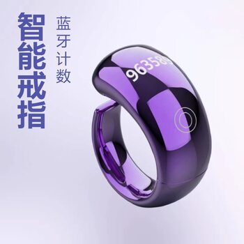 Equantu new product counter ring five-in-one multi-functional smart ring sq976 color oled counter