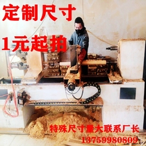 This link to make up the difference in price custom rolling pin chopping plate garlic mashing machine with thickness and various crafts